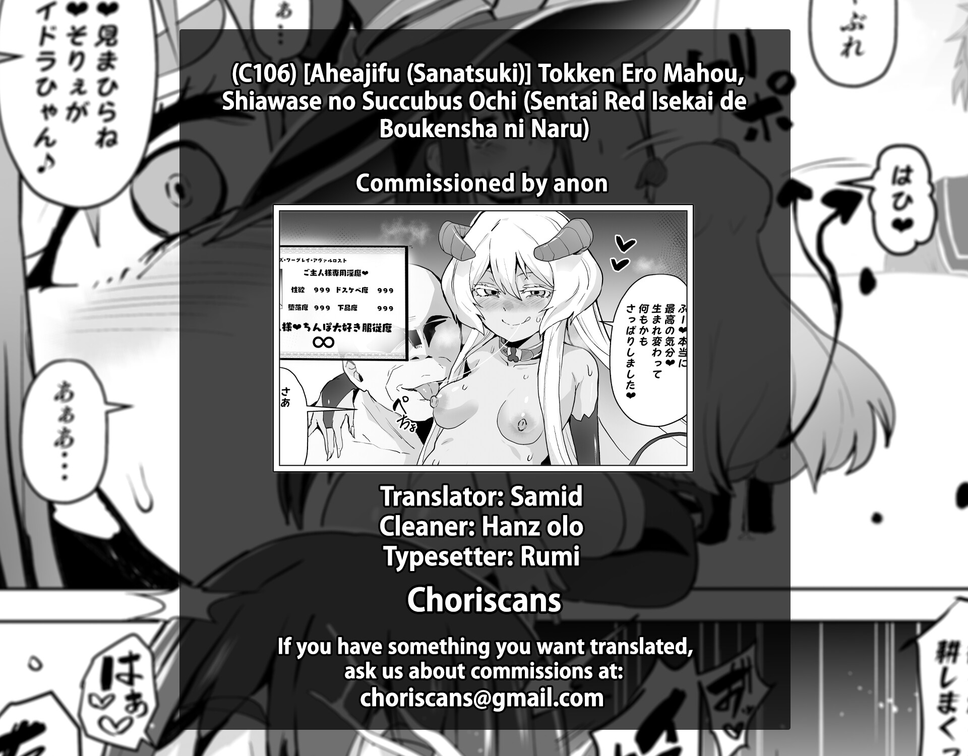 Hentai Manga Comic-Privilege erotic magic, the fall of a happy succubus-Read-19